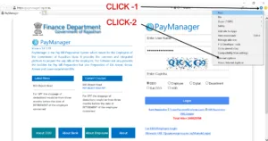 Rajasthan Teachers Web Portal Paymanager DSC Installation & ActiveX Controls Setting