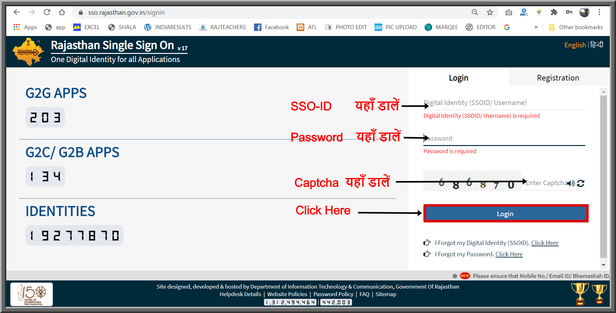 SSO ID Rajasthan Login Interface Example