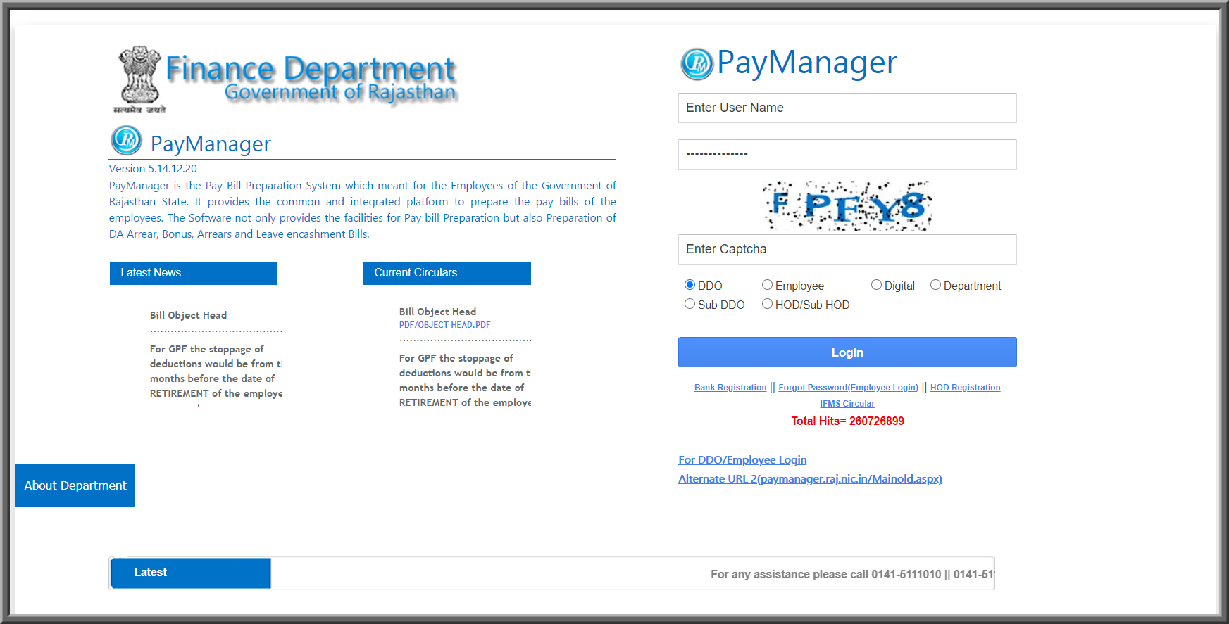 Paymanager Forgot Password ॥ Paymanager Circular ...