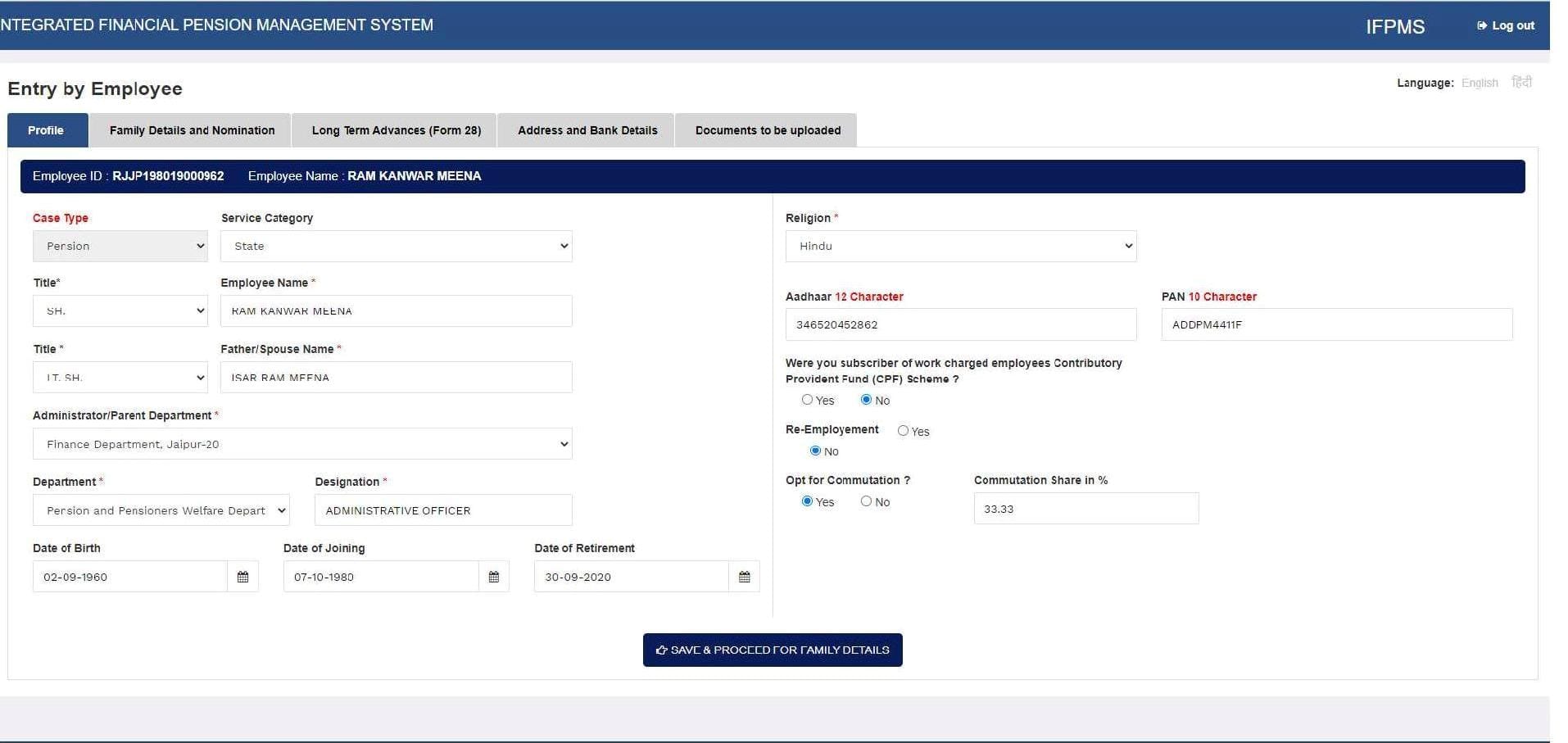 E-Pension Application in Rajasthan Govt. Employees