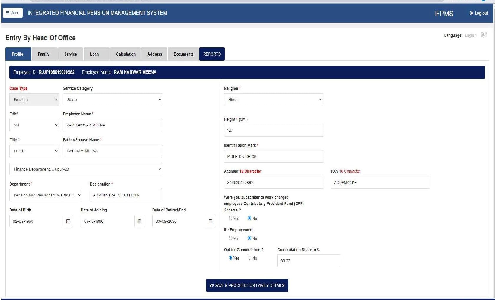 E-Pension Application in Rajasthan