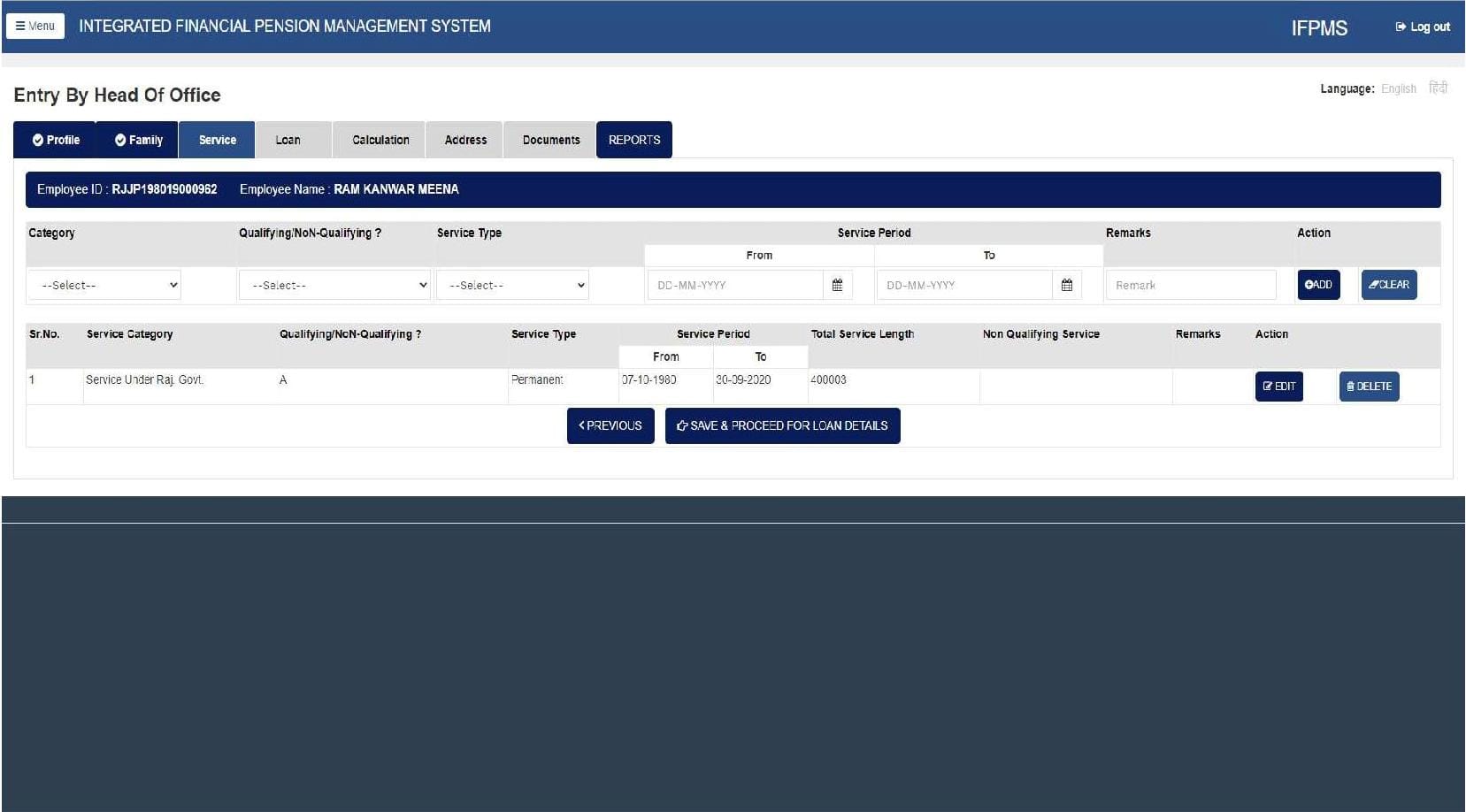 E-Pension Application in Rajasthan