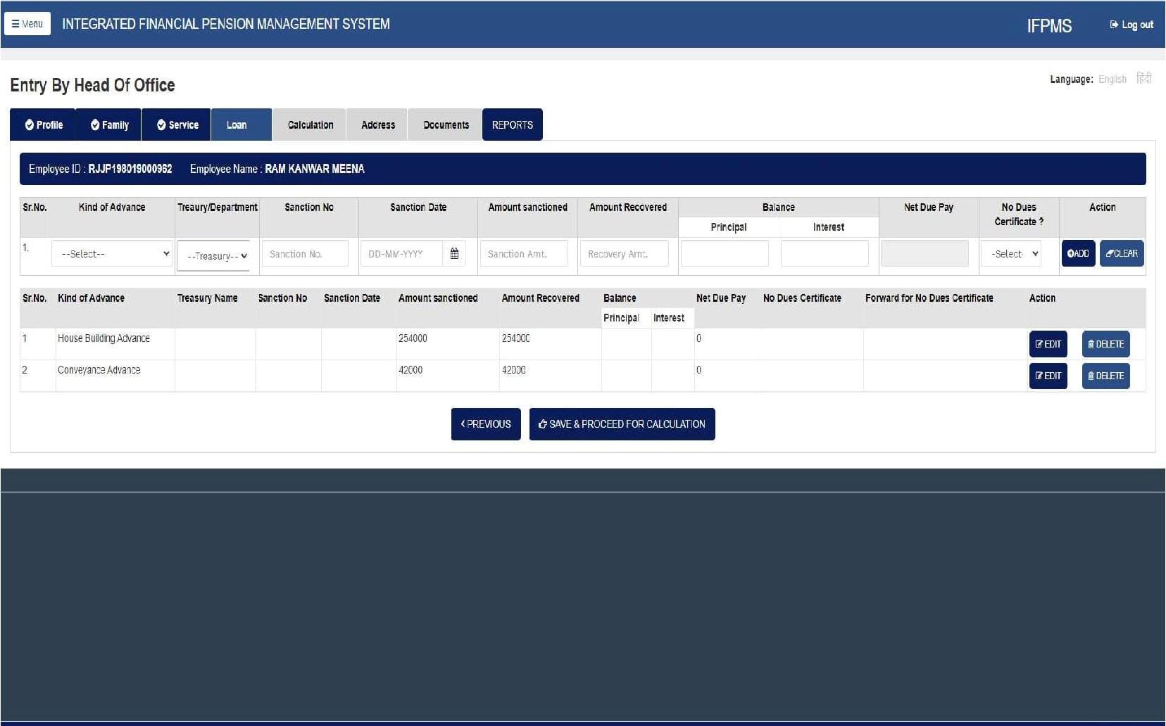 E-Pension Application in Rajasthan