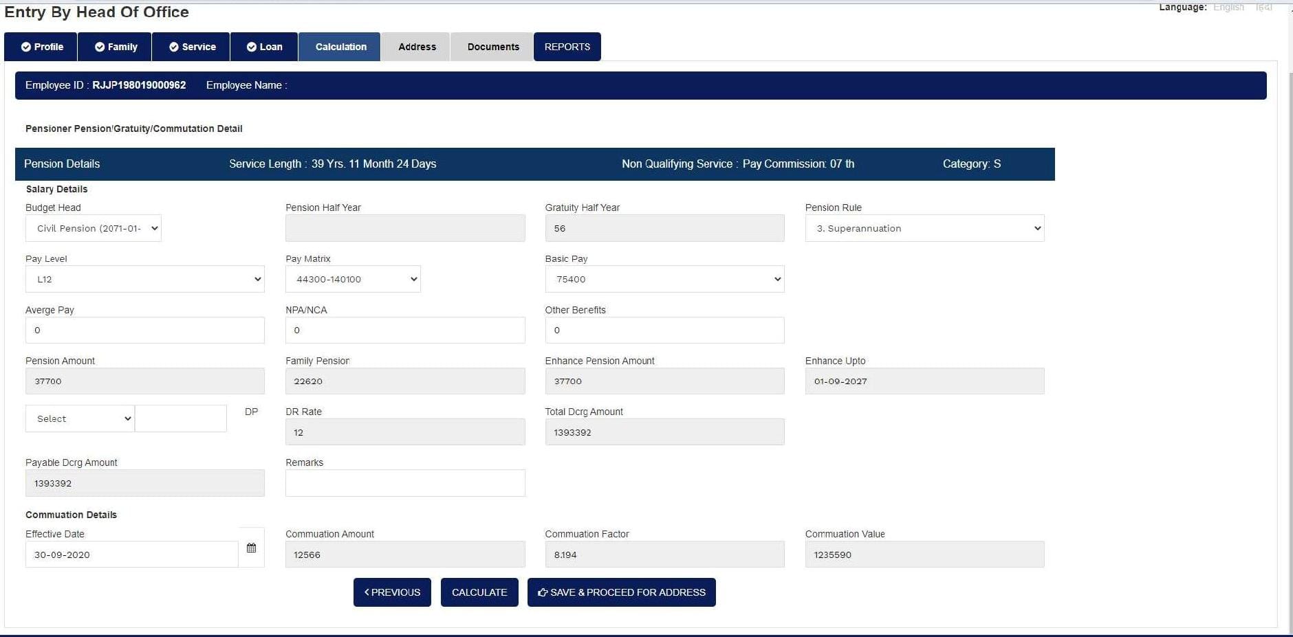 E-Pension Application in Rajasthan