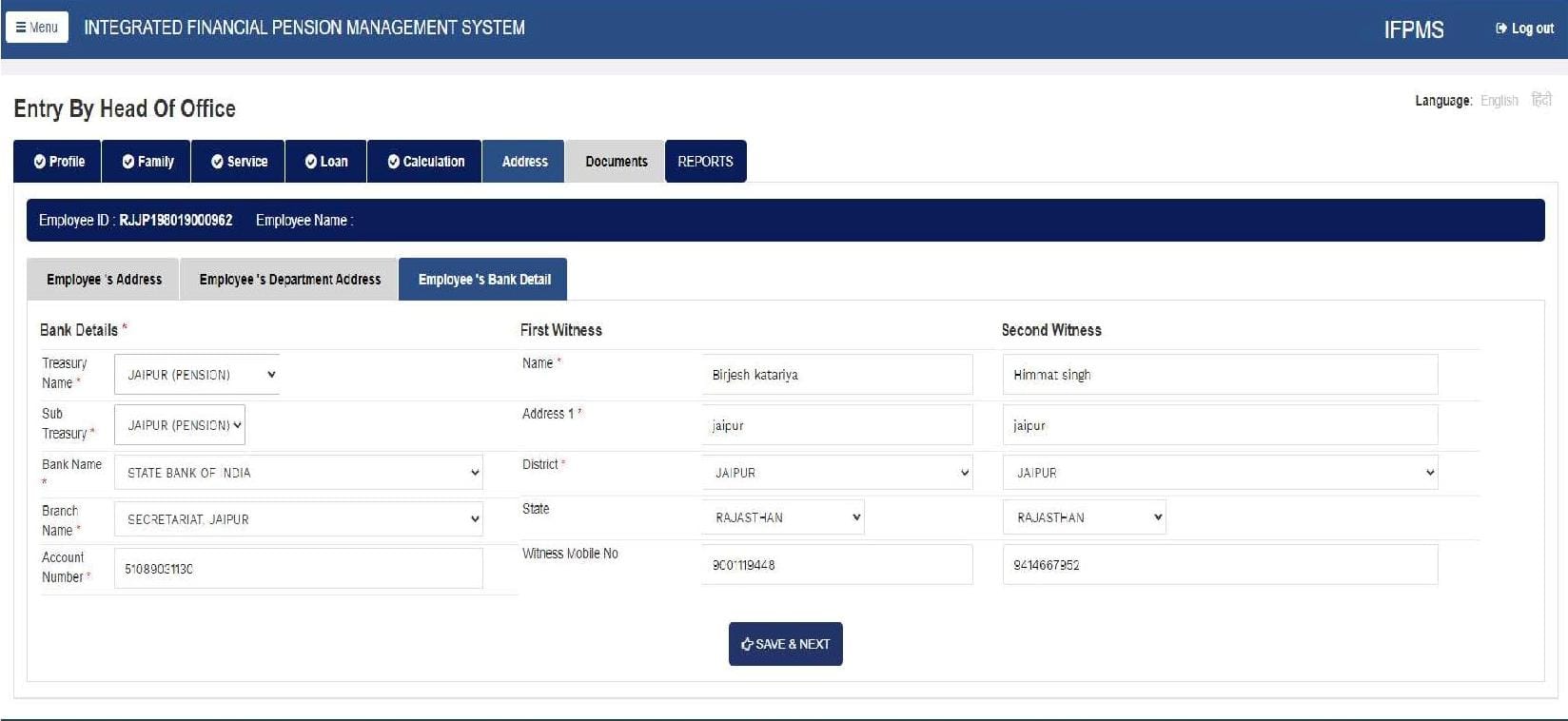 E-Pension Application in Rajasthan