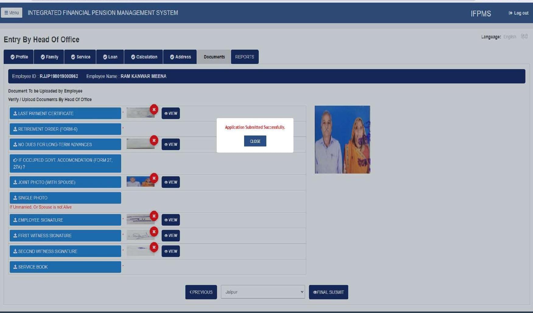 E-Pension Application in Rajasthan