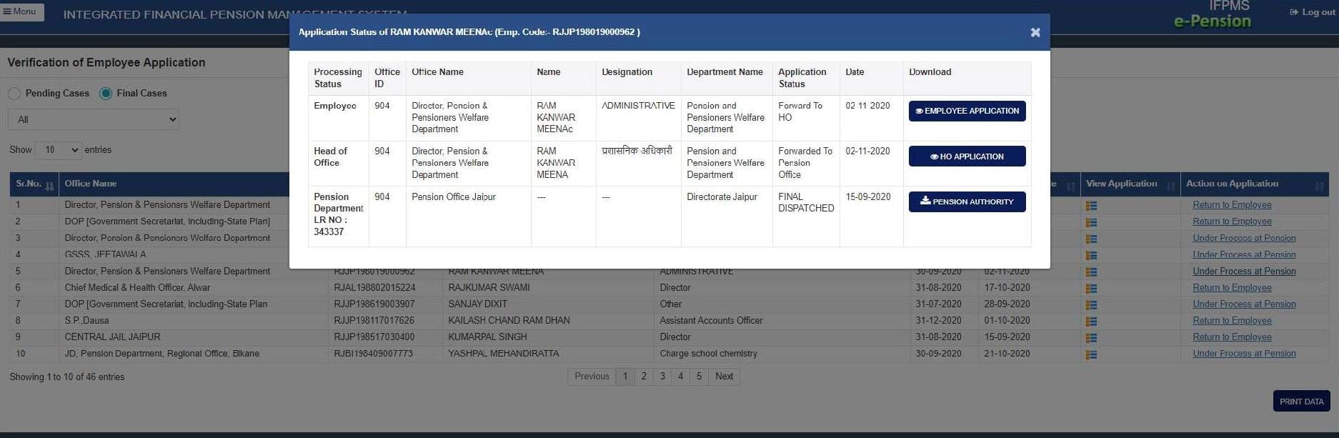 E-Pension Application in Rajasthan