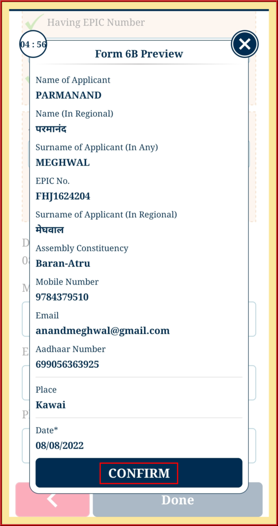 Link Aadhar to Voter ID Card Online