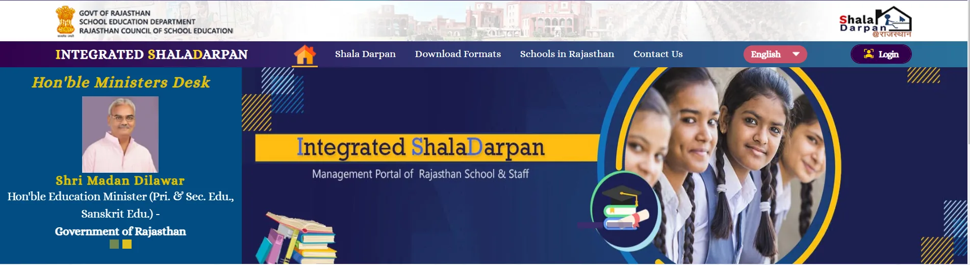 Rajasthan Teachers Web Portal Shala Darpan Free Text Book Demand 2025-26