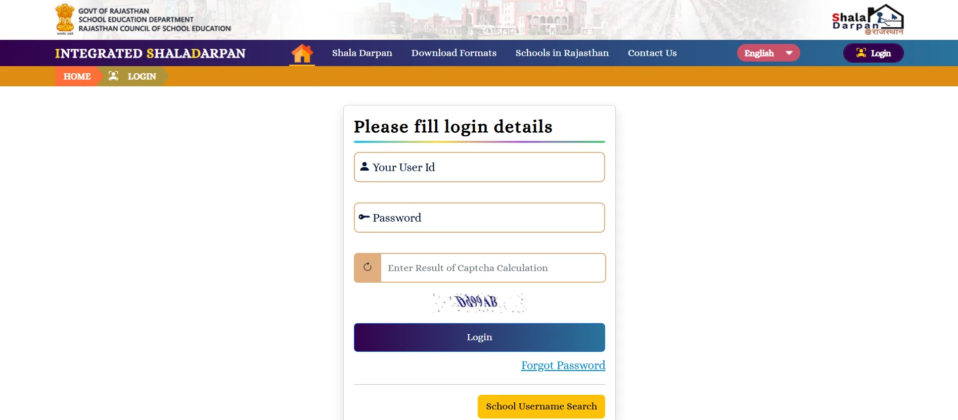 Rajasthan Teachers Web Portal Shala Darpan Free Text Book Demand 2025-26